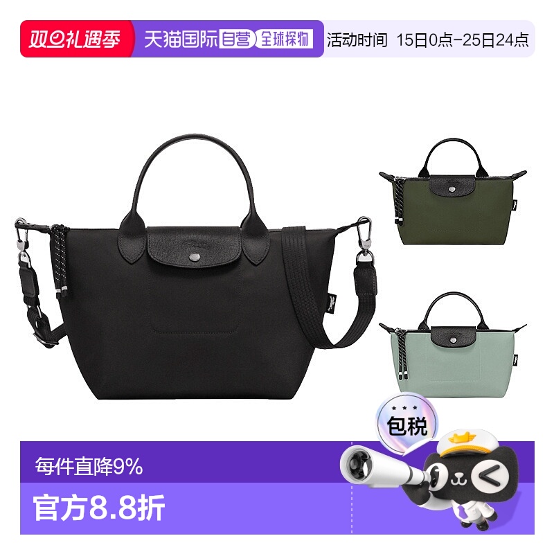 欧洲直邮LONGCHAMP珑)LePliage徽标logo单肩手提包饺子包女士新款
