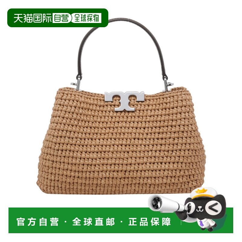 香港直邮Tory Burch 迷你 Eleanor 草编单肩包 17【付后1h可退】