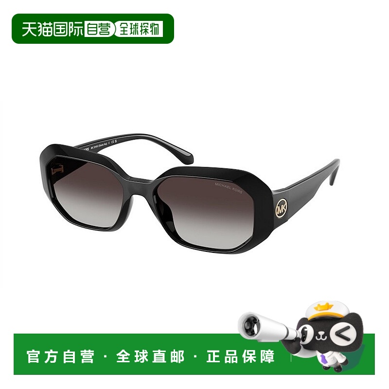 1h可退 香港直邮Michael Kors 迈克高仕 女士 SIESTA MK2240U 300