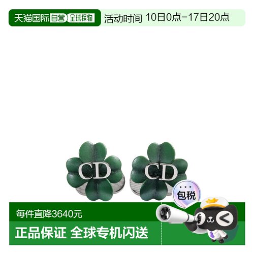 1h可退 香港直邮Dior Dior Trefle 袖扣 C0221HOMST