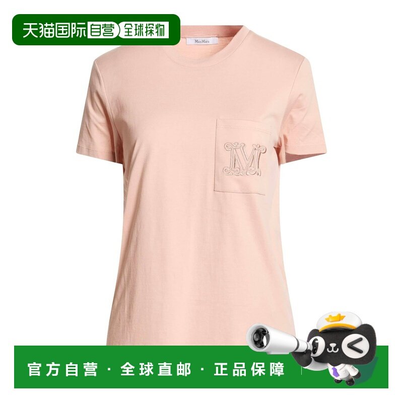 1h可退 香港直邮MaxMara 麦斯玛拉 女士 T恤 pink粉色 舒适时尚,女装/女士精品,T恤,淘宝优惠券,粉丝福利购,淘宝优惠卷