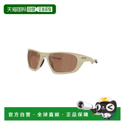自营欧洲直邮Oakley Lateralis沙色O Matter塑料偏光太阳眼镜男女