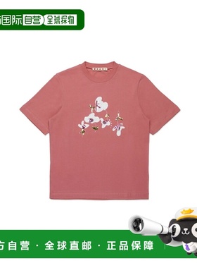 1h可退 香港直邮Marni 玛尼 女童 T恤童装 M01596KM00HZ0M350