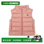 欧洲直邮moncler 背心马甲羽绒 少男
