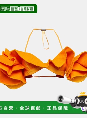 1h可退 香港直邮Jacquemus 女士 La Brassiere Artichaut 棉质短