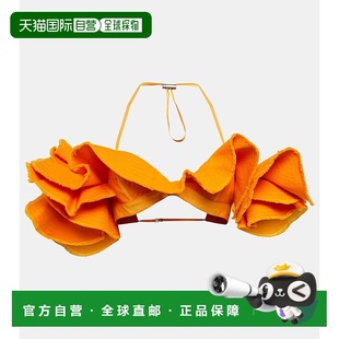 1h可退 香港直邮Jacquemus 女士 La Brassiere Artichaut 棉质短