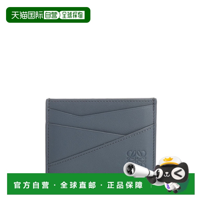 1h可退 欧洲直邮loewe 男士 钱包罗意威