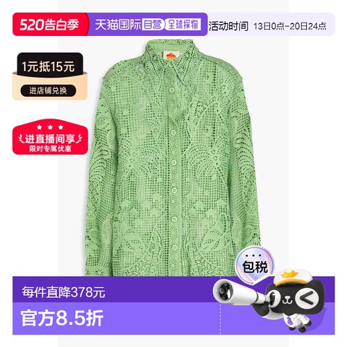 1h可退 香港直邮FARM RIO 女士 凸纹花边蕾丝衬衫 318376GREEN