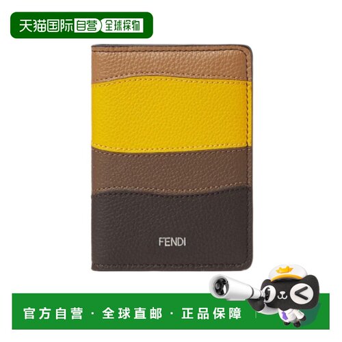 香港直邮Fendi 撞色对折卡包 7M0349ATAE