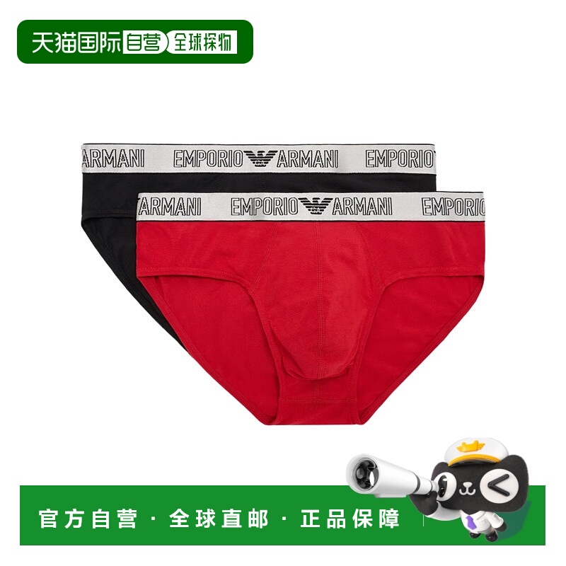 香港直邮Emporio Armani 三角内裤两件套 1117333F598
