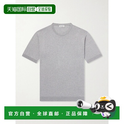 1h可退 香港直邮John Smedley 男士 Torin SS 棉针织T恤 TORINS
