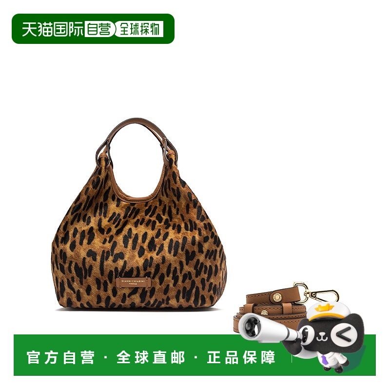 1h可退 欧洲直邮gianni chiarini 女士 单肩包斜挎包