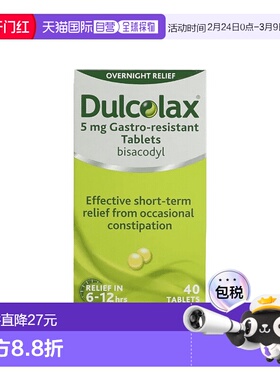 欧洲直邮Dulcolax乐可舒抗胃酸片缓解便秘通便清润肠排便老人儿童