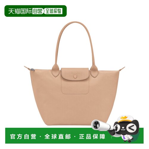 自营欧洲直邮Longchamp珑骧 Le Pliage One女士米色聚酰胺购物袋
