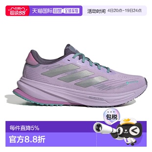 欧洲直邮ADIDAS Supernova Rise Goretex 跑鞋 女士