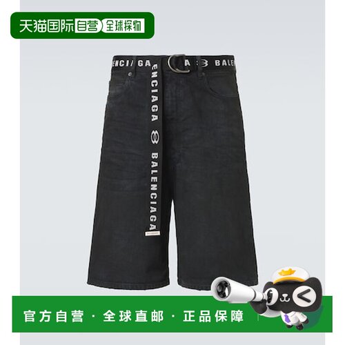 1h可退 香港直邮Balenciaga 巴黎世家 男士 Unity 束带百慕大牛仔