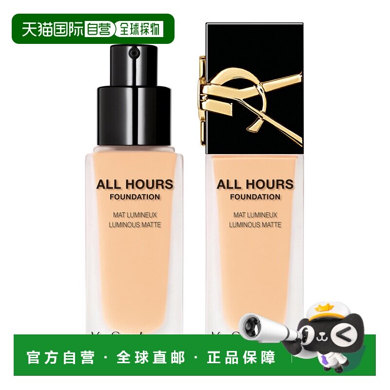 香港直邮YSL 圣罗兰恒久完美无瑕持妆粉底液 25ml #LN4正品图片