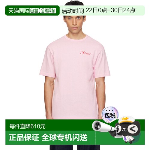 1h可退 香港直邮kenzo 高田贤三 男士 粉色 Paris KENZO Winter H
