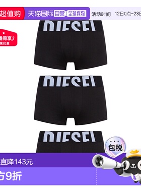 1h可退 DIESEL 男士内裤 UMBXDAMIENTHREEPACK55EA153800WIANE410