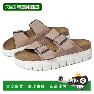 1h可退 香港直邮birkenstock 勃肯 女士 Papillio by Arizona 粗