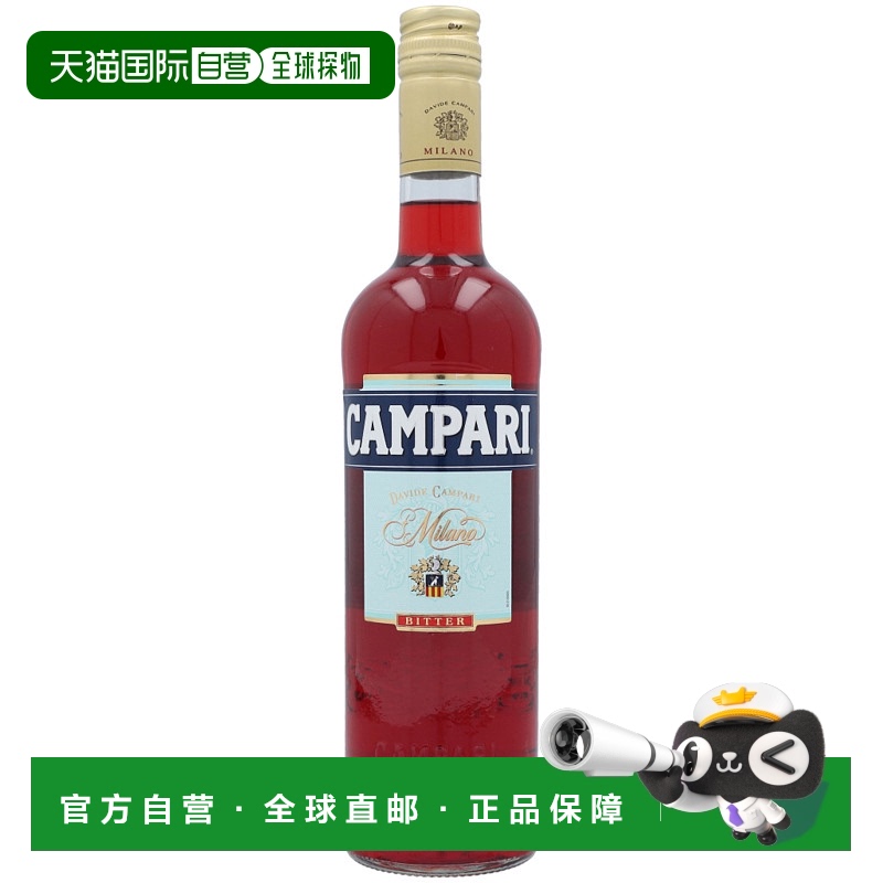 欧洲直邮Campari金巴利利口酒700ml力娇酒25度口感顺滑独特醇香
