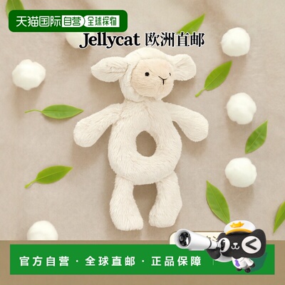 欧洲直邮Jellycat 白色涤纶嘎嘎作响的害羞羔羊玩偶