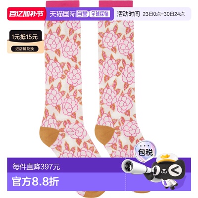 香港直邮Marni 玛尼 女士 多色 Flower Jacquard 中筒袜 SKMC0216