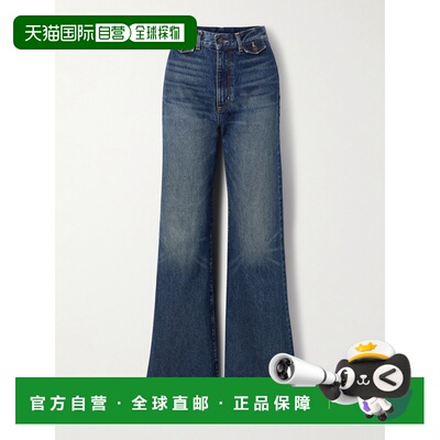 1h可退 香港直邮NILI LOTAN 女士 Edira 高腰喇叭牛仔裤 13398W12