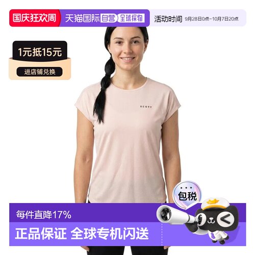 欧洲直邮SCOTT短袖T恤Defined