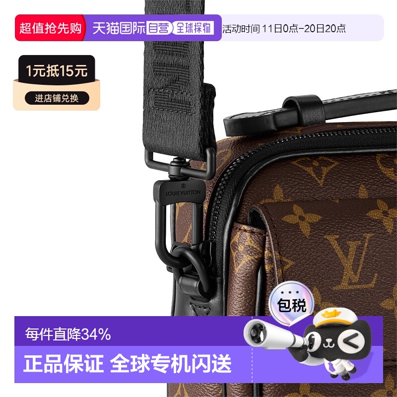 自营 1h可退 Louis Vuitton路易威登LV S Lock 男士信使包