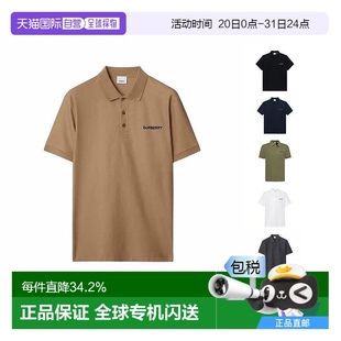 正品 欧洲直邮Burberry博柏利男士 Polo衫 棉质Logo字母刺绣短袖 时尚