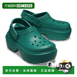 1h可退 香港直邮Crocs 卡骆驰 男士 Stomp 木底鞋 green绿色 舒适