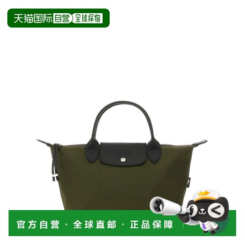 香港直邮LONGCHAMP 珑骧 女士 BORSA ENERGY 折叠小号手提包 1512