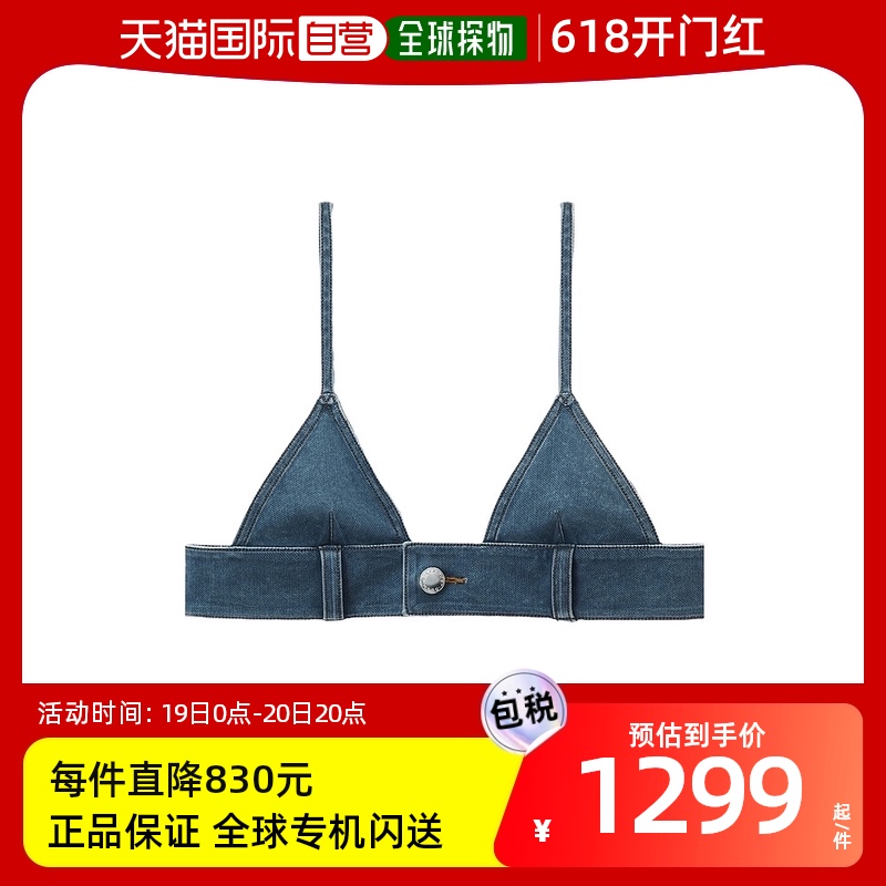 香港直邮Alexander Wang Trompe Loeil 牛仔文胸式吊带 1CC224816