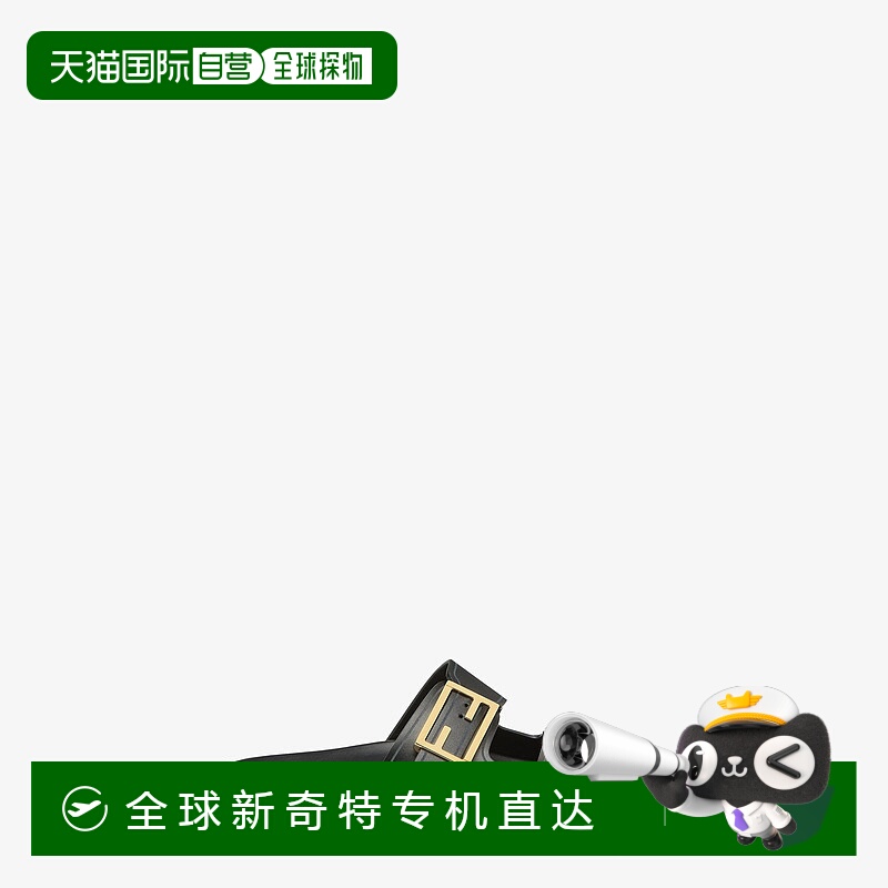 1h可退 欧洲直邮FENDI/芬迪 黑色皮革拖鞋