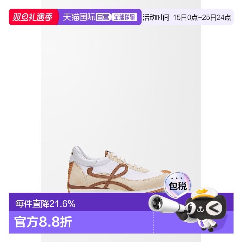 1h可退 欧洲直邮LOEWE/罗意威Flow Runner 2.0阿甘休闲运动鞋
