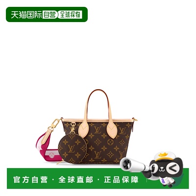 1h可退 欧洲直邮LV路易威登Neverfull BB迷你手提托特包女士老花