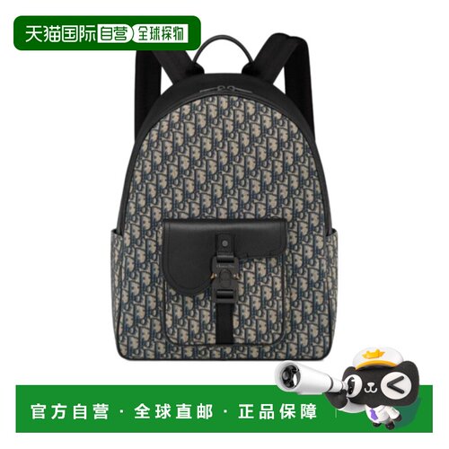 香港直邮CHRISTIAN DIOR 男士双肩包 1ADBA212YKSH2支付后1h可退