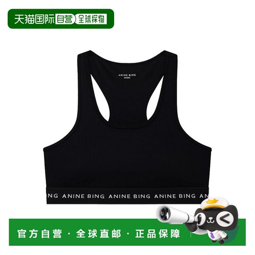 欧洲直邮Anine Bing 女士T恤 S1013035BLK26 AW20【付后1h可退】