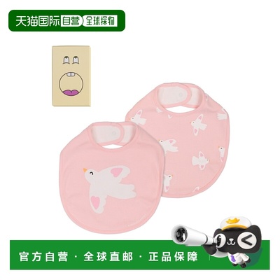 1h可退 香港直邮Stella Mccartney 斯特拉 麦卡特尼 婴儿 BATHROB