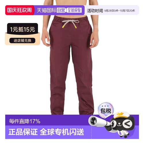 欧洲直邮KARPOS Acero 长裤