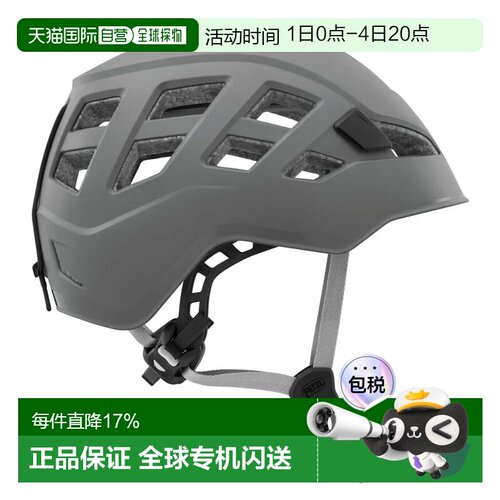欧洲直邮PETZL Boreo 头盔 中性