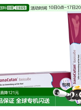 欧洲直邮德国药房Pädia皮肤护理膏150g银屑病牛皮癣神经皮炎湿疹