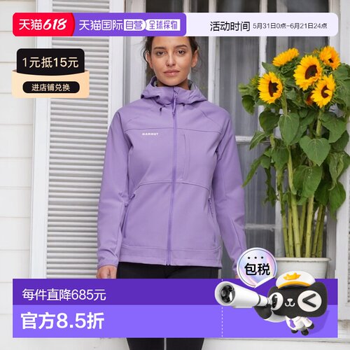 自营欧洲直邮Mammut Ultimate Comfort SO 女士连帽软壳夹克外套