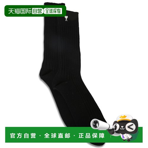 1h可退 香港直邮Ami Paris 男士袜子 USC611AK0007012