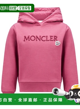 1h可退 欧洲直邮MONCLER 女童卫衣J29548G00014899PS557