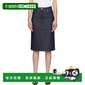 牛仔半身裙 1h可退 COGDFF06 海军蓝 Lizzie 香港直邮A.P.C. 女士