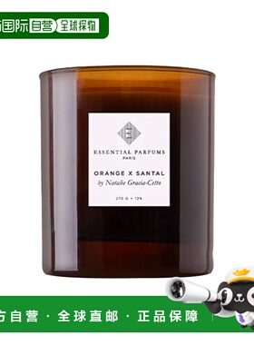 欧洲直邮Essential Parfums基本香氛室内香薰蜡烛270g #柑橘檀木