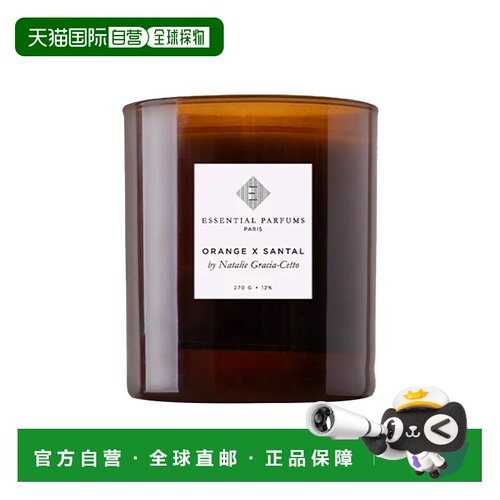欧洲直邮Essential Parfums基本香氛室内香薰蜡烛270g #柑橘檀木