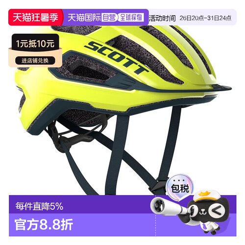 欧洲直邮SCOTT Arx 山地自行车头盔 中性